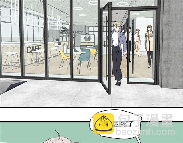 第34话  同事太机智也不行(1/2)-第38话