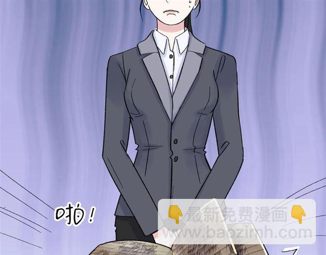 第34话  同事太机智也不行(1/2)-第38话