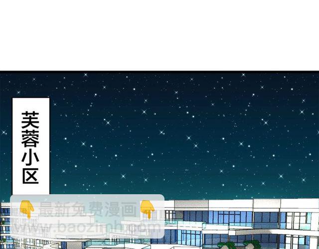 第36话  江沅快乐day(1/3)-第40话