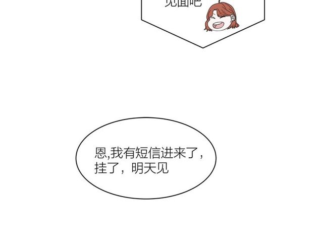 第36话  江沅快乐day(1/3)-第40话