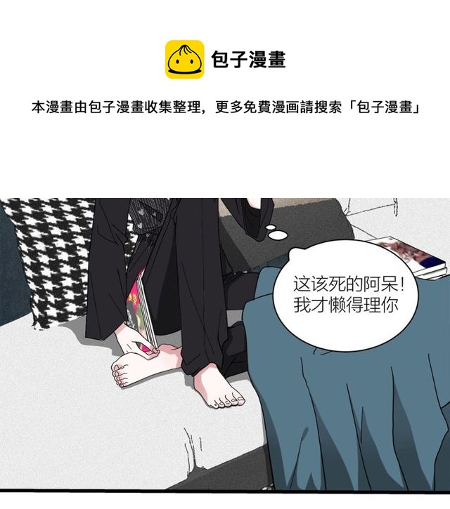 第36话  江沅快乐day(1/3)-第40话