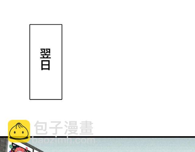 第36话  江沅快乐day(1/3)-第40话