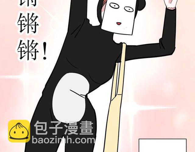 第36话  江沅快乐day(1/3)-第40话