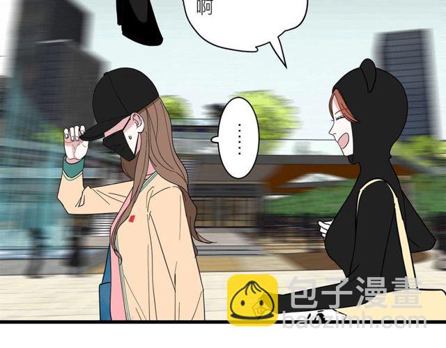 第36话  江沅快乐day(1/3)-第40话