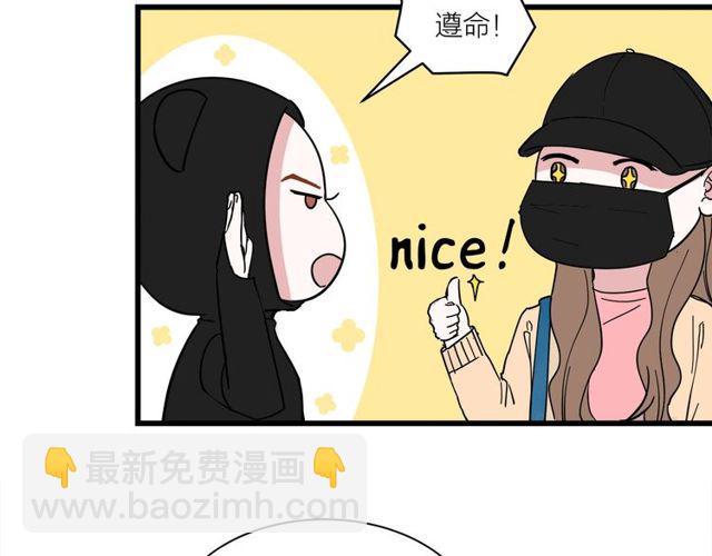 第36话  江沅快乐day(1/3)-第40话