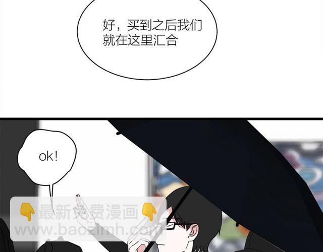 第36话  江沅快乐day(1/3)-第40话