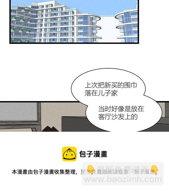 第36话  江沅快乐day(1/3)-第40话