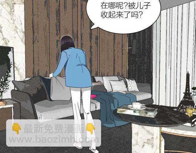 第36话  江沅快乐day(1/3)-第40话