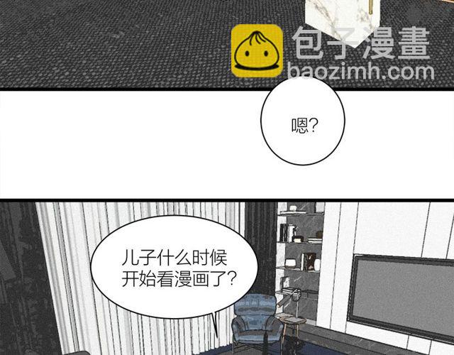 第36话  江沅快乐day(1/3)-第40话