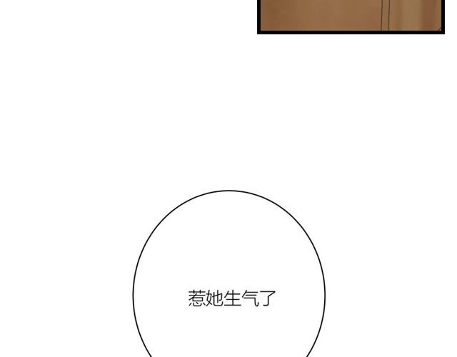 我們三分熟 - 第36話  江沅快樂day(1/3) - 1