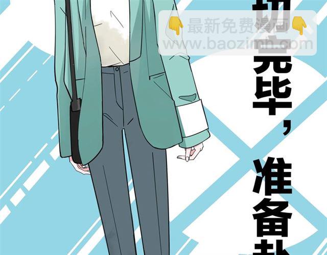 第38话  悲伤男主(1/2)-第42话