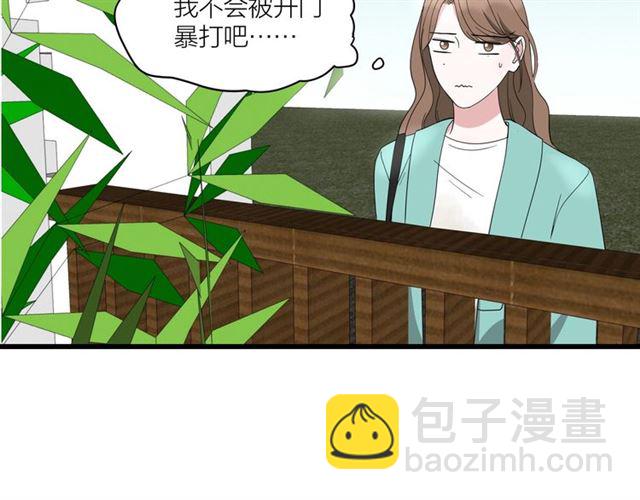 第38话  悲伤男主(1/2)-第42话