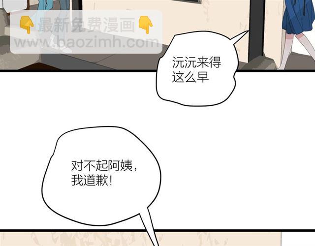 第38话  悲伤男主(1/2)-第42话