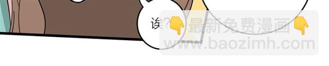 第38话  悲伤男主(1/2)-第42话