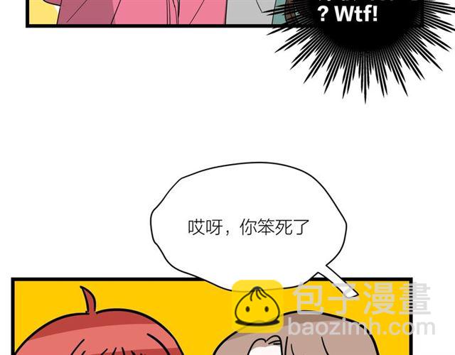 第38话  悲伤男主(1/2)-第42话