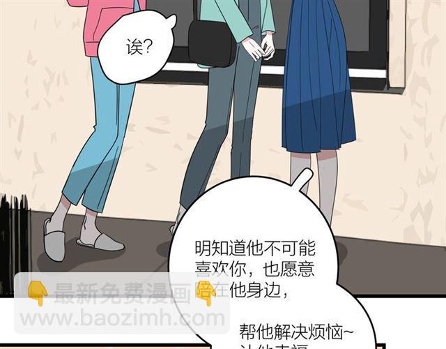 第38话  悲伤男主(1/2)-第42话