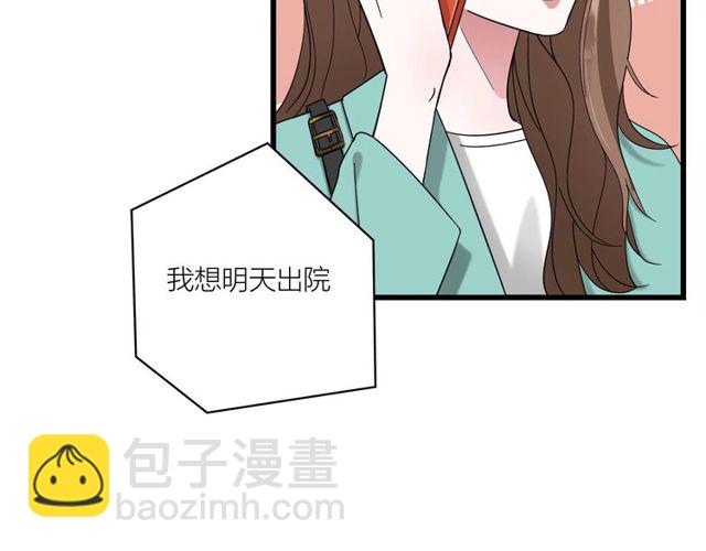 第40话  差点又暴露(1/2)-第44话