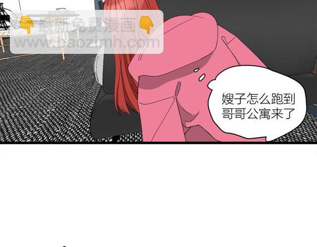 第40话  差点又暴露(1/2)-第44话