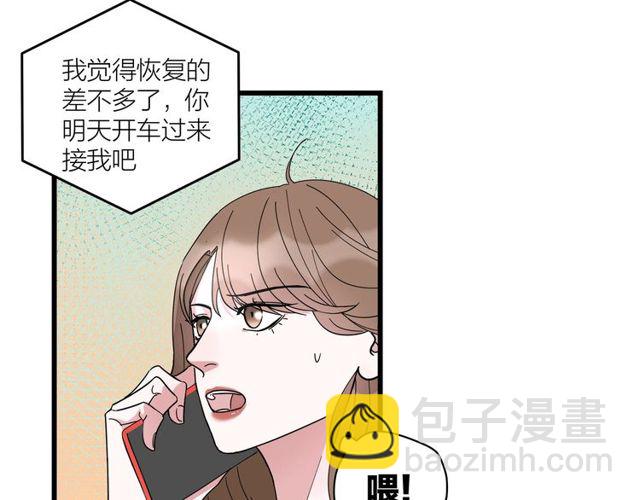 第40话  差点又暴露(1/2)-第44话