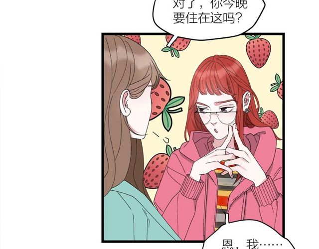 第40话  差点又暴露(1/2)-第44话