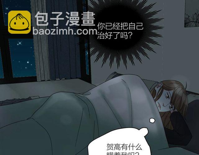 第40话  差点又暴露(1/2)-第44话