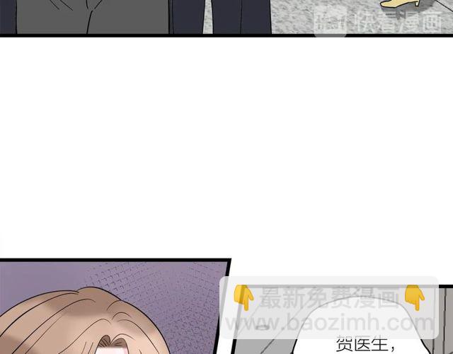 第40话  差点又暴露(1/2)-第44话