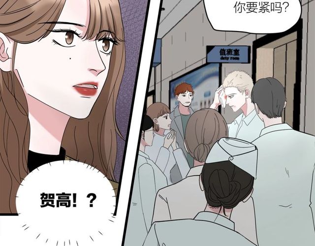 第40话  差点又暴露(1/2)-第44话