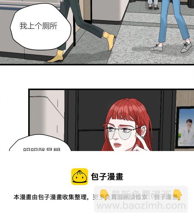 第40话  差点又暴露(1/2)-第44话