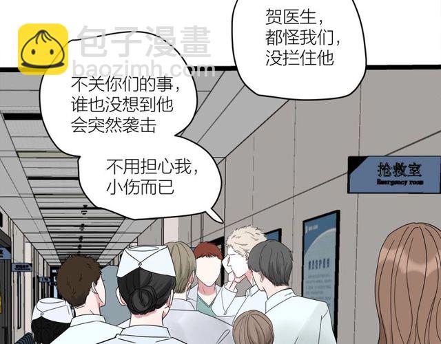 第40话  差点又暴露(1/2)-第44话