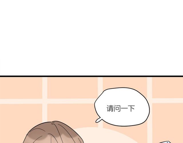 第40话  差点又暴露(1/2)-第44话