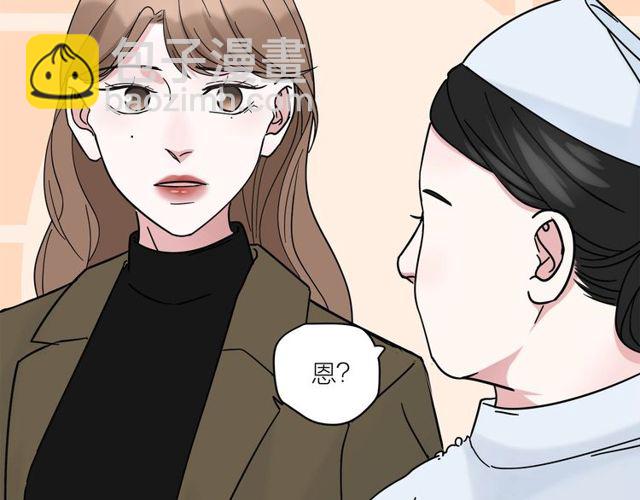 第40话  差点又暴露(1/2)-第44话