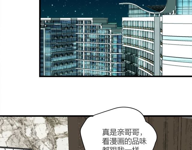 第40话  差点又暴露(1/2)-第44话