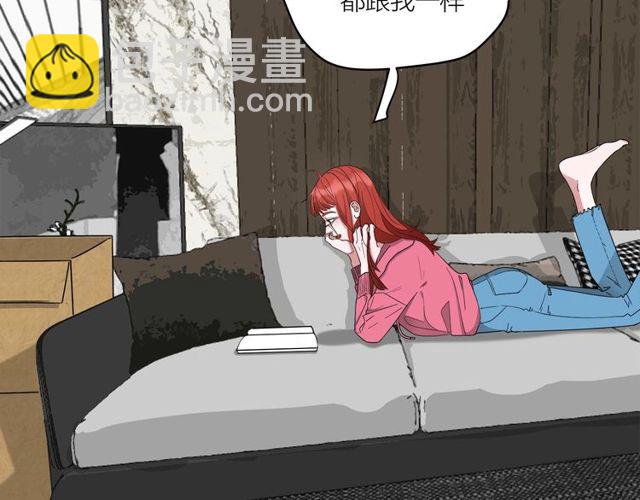 第40话  差点又暴露(1/2)-第44话