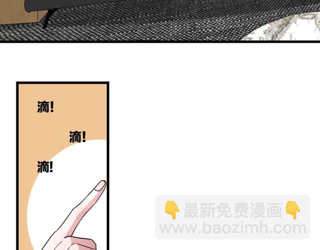 第40话  差点又暴露(1/2)-第44话