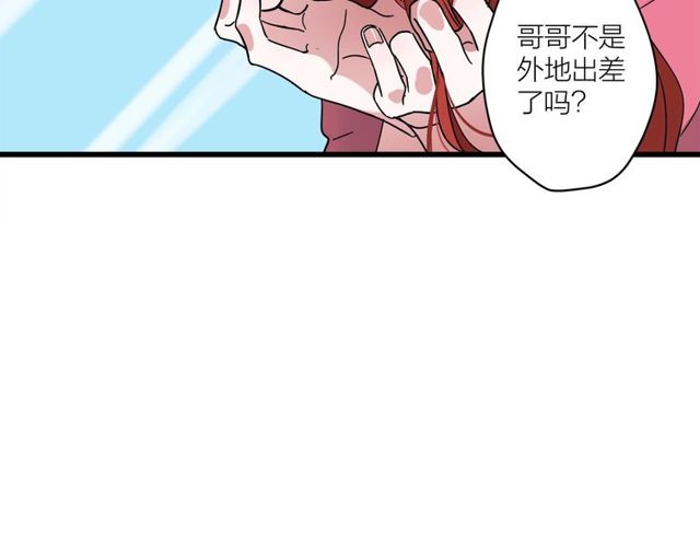 第40话  差点又暴露(1/2)-第44话