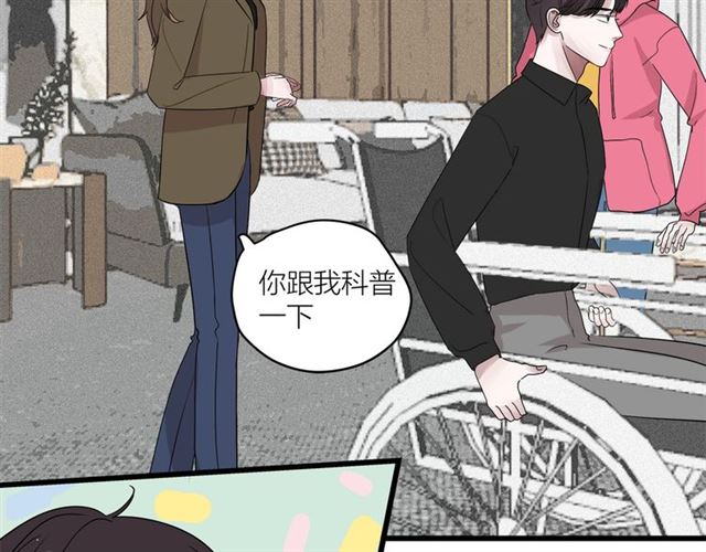 第42话  女人的友谊(1/2)-第48话