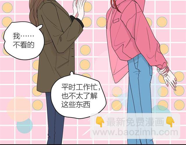 第42话  女人的友谊(1/2)-第48话