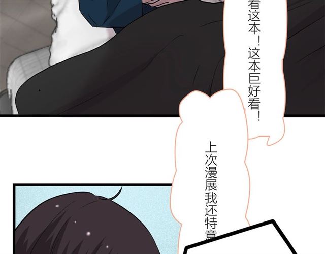 第42话  女人的友谊(1/2)-第48话