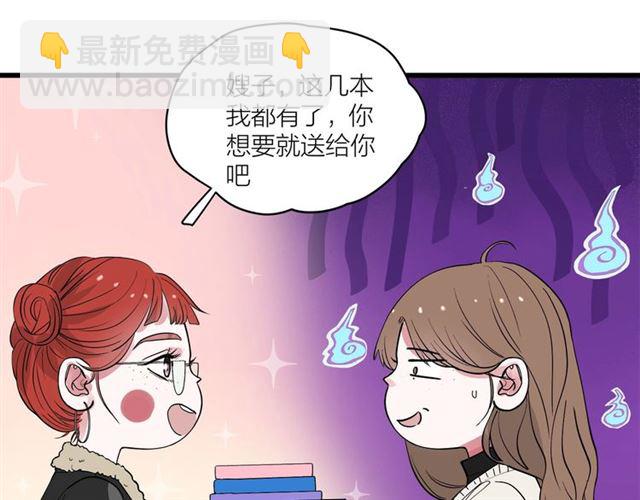 第42话  女人的友谊(1/2)-第48话