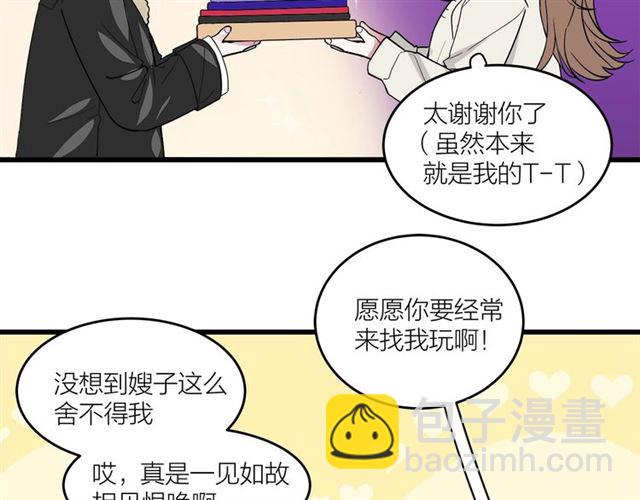 第42话  女人的友谊(1/2)-第48话