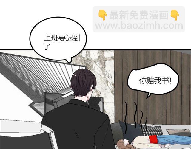 第42话  女人的友谊(1/2)-第48话