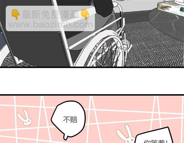 第42话  女人的友谊(1/2)-第48话