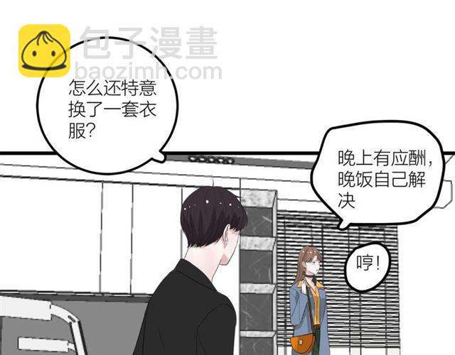 第42话  女人的友谊(1/2)-第48话