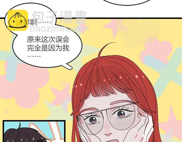 第42话  女人的友谊(1/2)-第48话