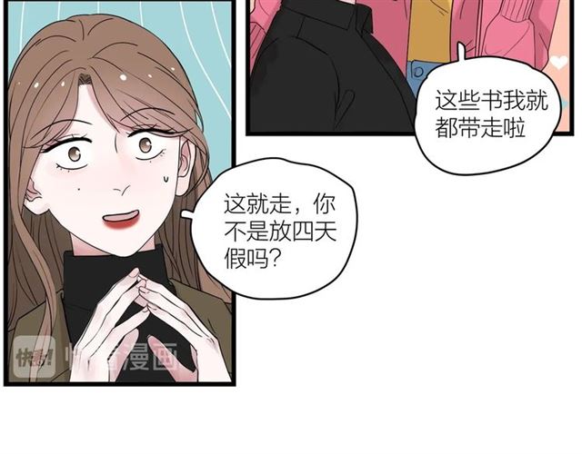 第42话  女人的友谊(1/2)-第48话