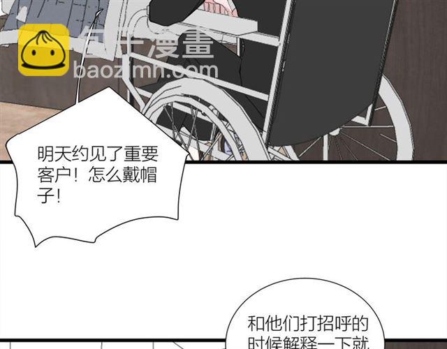 第44话  我太难了(1/2)-第50话