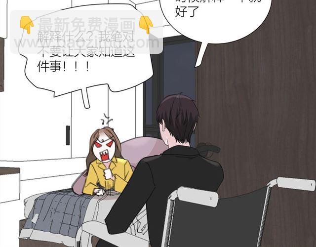 第44话  我太难了(1/2)-第50话