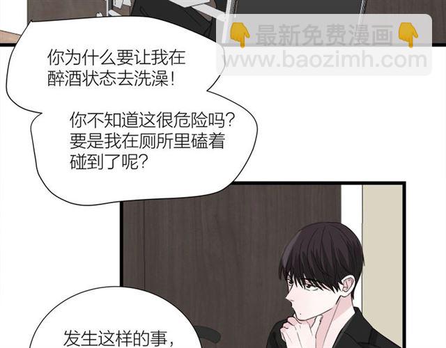 第44话  我太难了(1/2)-第50话