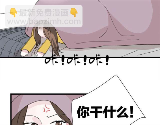 第44话  我太难了(1/2)-第50话