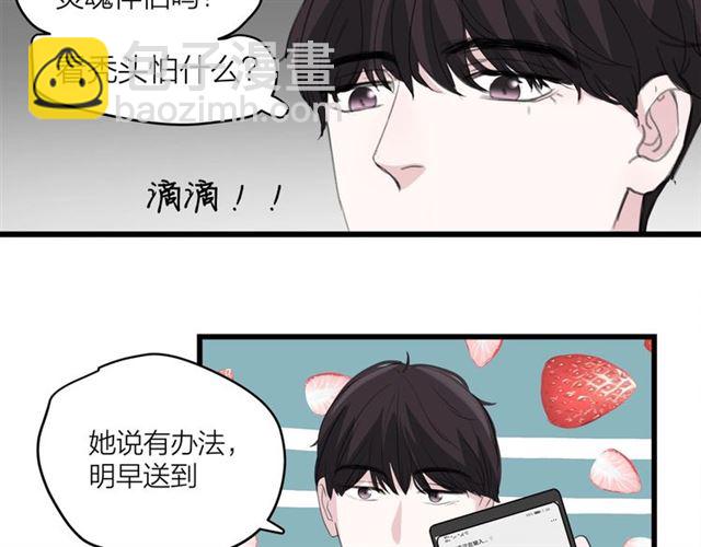 第44话  我太难了(1/2)-第50话